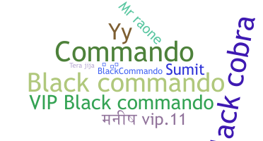 নিকনেম - BlackCommando