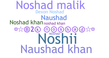 নিকনেম - Noshad