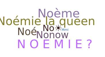 নিকনেম - Noemie