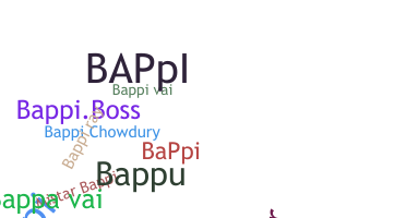 নিকনেম - Bappi