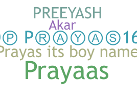 নিকনেম - Prayas