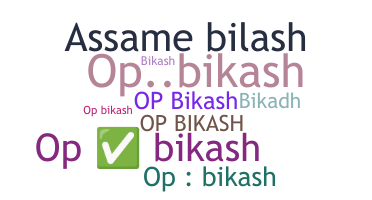 নিকনেম - Opbikash