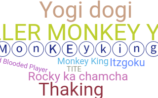 নিকনেম - monkeyking