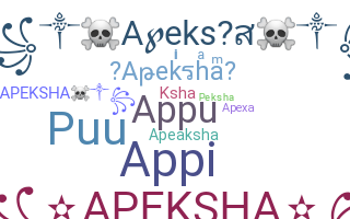 নিকনেম - Apeksha