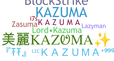নিকনেম - Kazuma