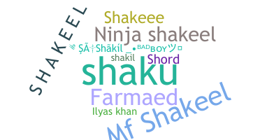 নিকনেম - Shakeel