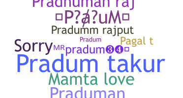 নিকনেম - PraduM