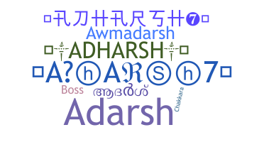 নিকনেম - Adharsh