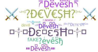 নিকনেম - Devesh