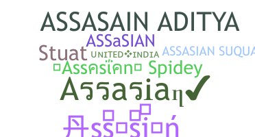 নিকনেম - Assasian