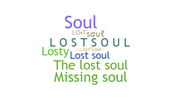 নিকনেম - LostSoul