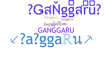 নিকনেম - Ganggaru