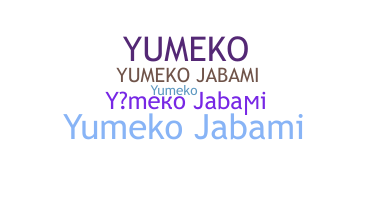 নিকনেম - YumekoJabami