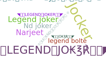 নিকনেম - legendjoker