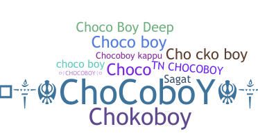 নিকনেম - ChocoBoy