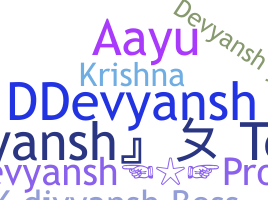 নিকনেম - Devyansh