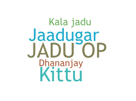 নিকনেম - Jadu