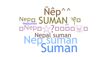 নিকনেম - NEPsuman