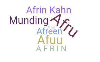 নিকনেম - Afrin