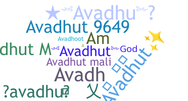 নিকনেম - Avadhut
