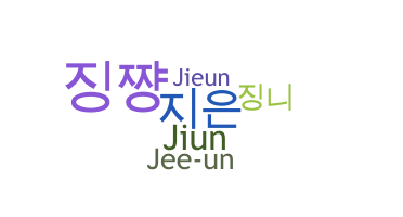 নিকনেম - jeeun