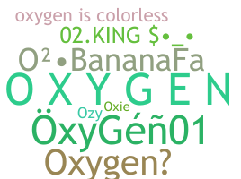 নিকনেম - oxygen