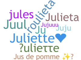 নিকনেম - Juliette