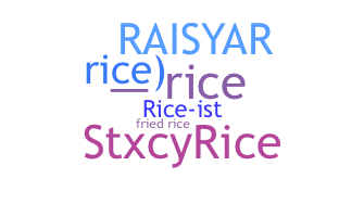 নিকনেম - Rice