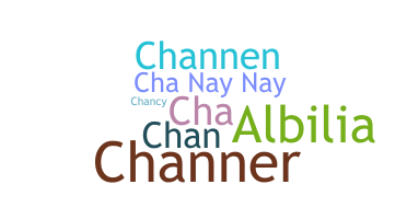 নিকনেম - Channing