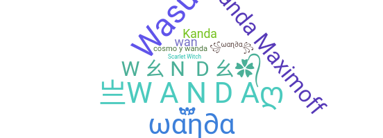 নিকনেম - Wanda