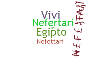 নিকনেম - Nefertari