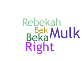 নিকনেম - Rebeka