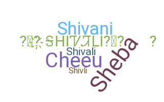 নিকনেম - Shivali