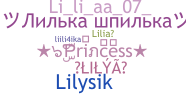 নিকনেম - Liliya