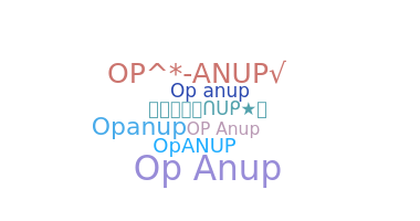 নিকনেম - OPanup