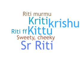 নিকনেম - Riti