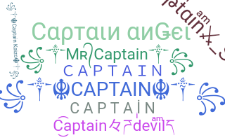 নিকনেম - Captain