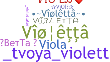 নিকনেম - Violetta