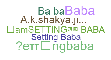 নিকনেম - Settingbaba