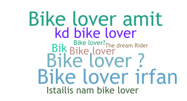নিকনেম - bikelover