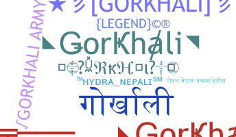 নিকনেম - Gorkhali