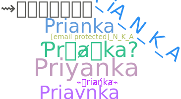 নিকনেম - prianka