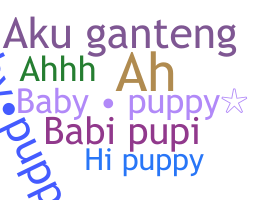 নিকনেম - babypuppy
