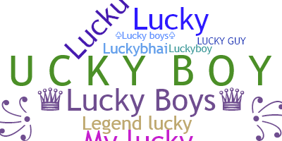 নিকনেম - luckyboys