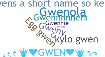 নিকনেম - gwen