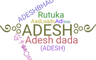 নিকনেম - Adesh