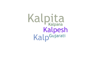 নিকনেম - Kalpu