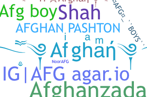 নিকনেম - Afghan