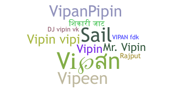 নিকনেম - Vipan