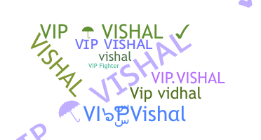 নিকনেম - VIPVishal